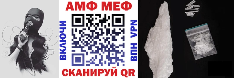 АМФЕТАМИН Premium  наркотики  Высоковск 