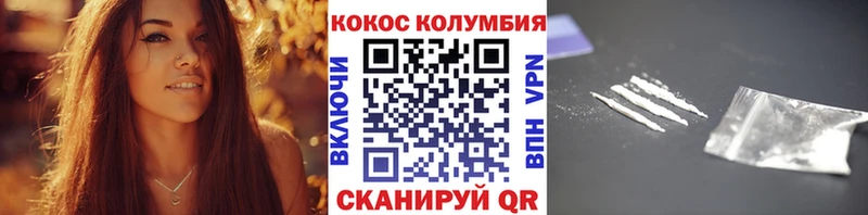 Кокаин Fish Scale  площадка телеграм  Высоковск 