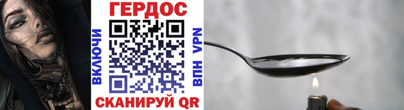 Героин афганец  Высоковск 