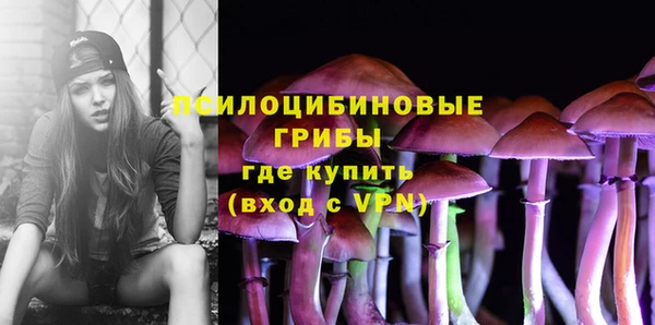 альфа пвп VHQ Володарск