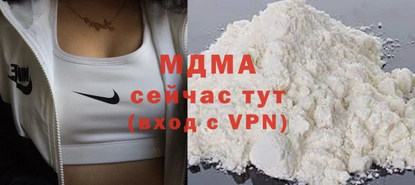 альфа пвп VHQ Володарск