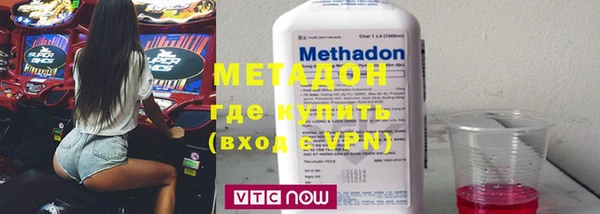 альфа пвп VHQ Володарск