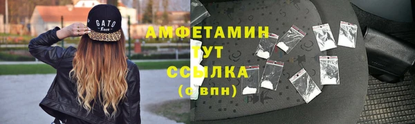 ешки Верхний Тагил