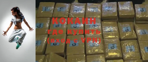 альфа пвп VHQ Володарск