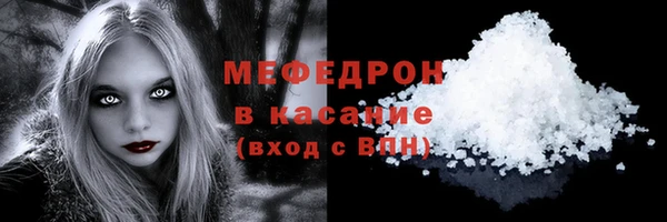 ешки Волосово