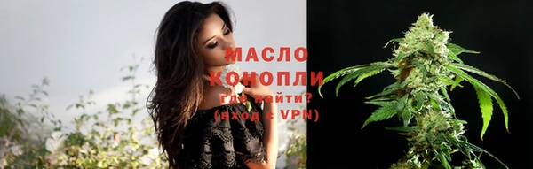 альфа пвп VHQ Володарск