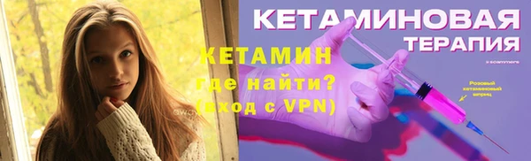 альфа пвп VHQ Володарск