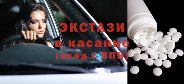 ешки Волосово