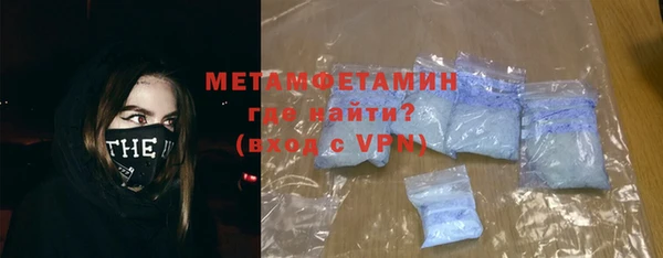 ешки Волосово