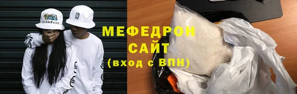 ешки Волосово