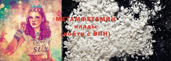 ешки Волосово