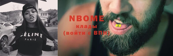 ешки Волосово