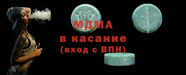 альфа пвп VHQ Володарск