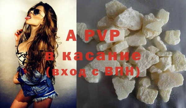 альфа пвп VHQ Володарск