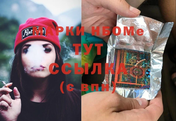альфа пвп VHQ Володарск