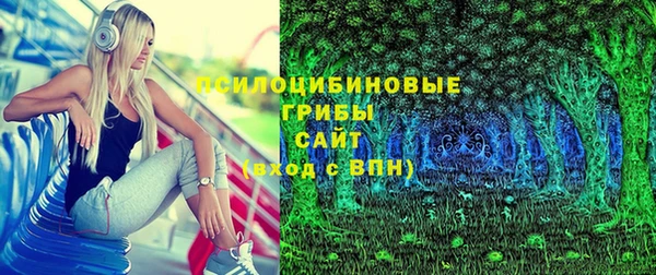 ешки Волосово