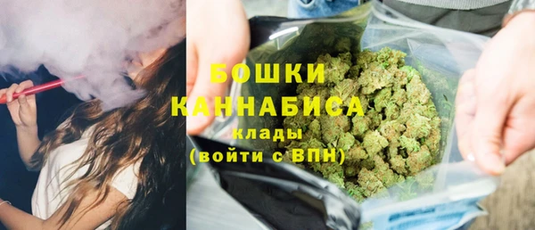 альфа пвп VHQ Володарск