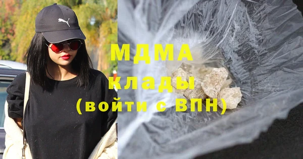 марки lsd Верея