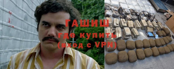 альфа пвп VHQ Володарск