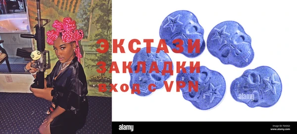 марки lsd Верея