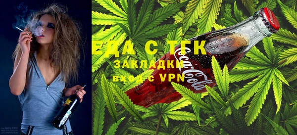 альфа пвп VHQ Володарск