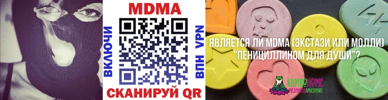 цены   Высоковск  МДМА crystal 
