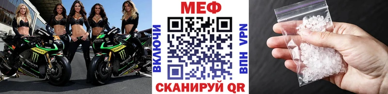 МЯУ-МЯУ мука наркота Высоковск