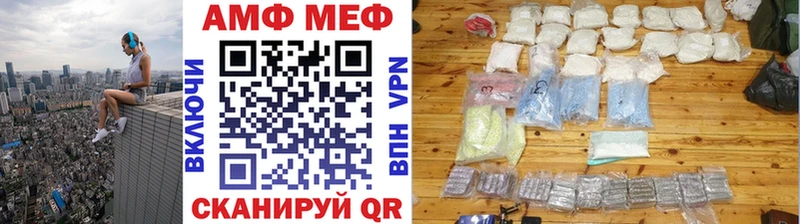 omg вход  Высоковск  Первитин винт 