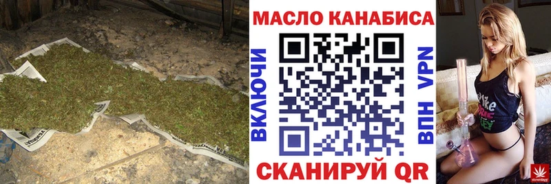 Дистиллят ТГК концентрат  Высоковск 